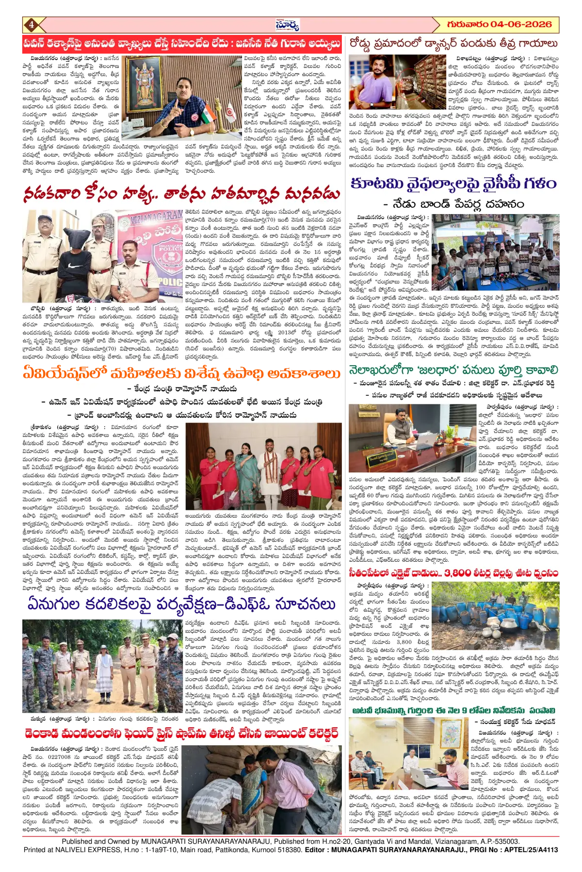 Page 4