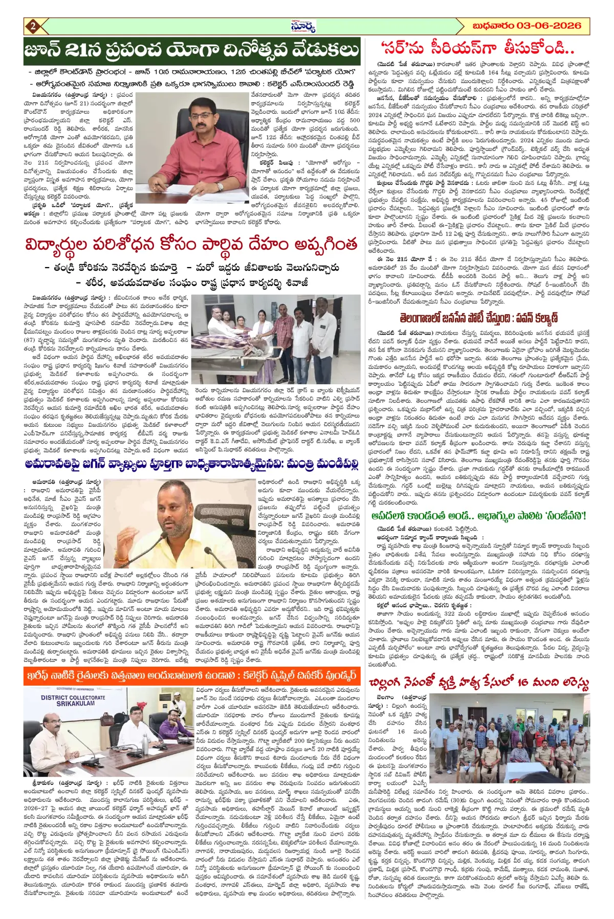 Page 2