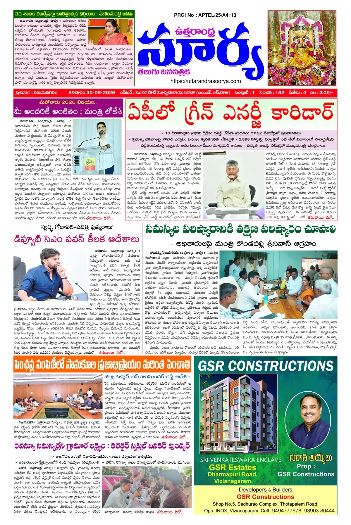Page 1