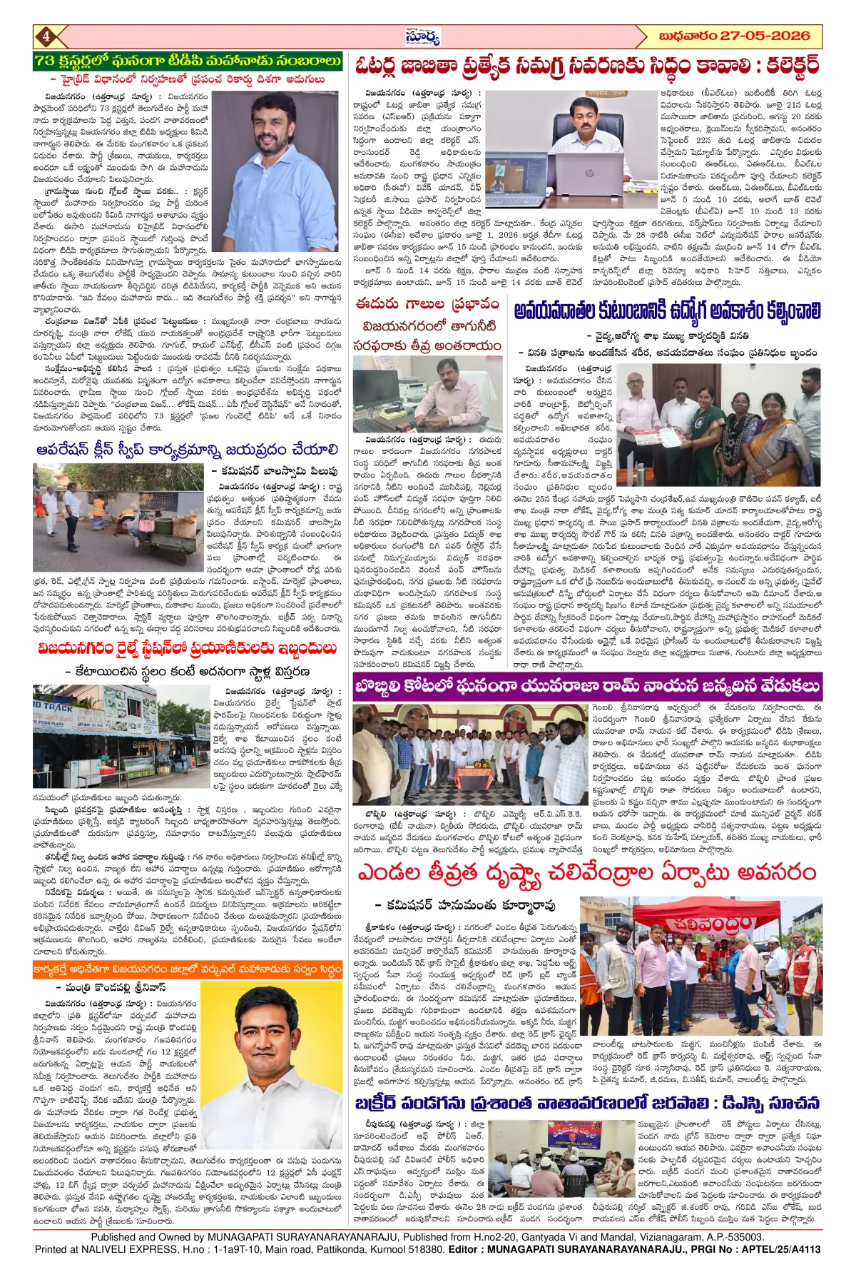 Page 4