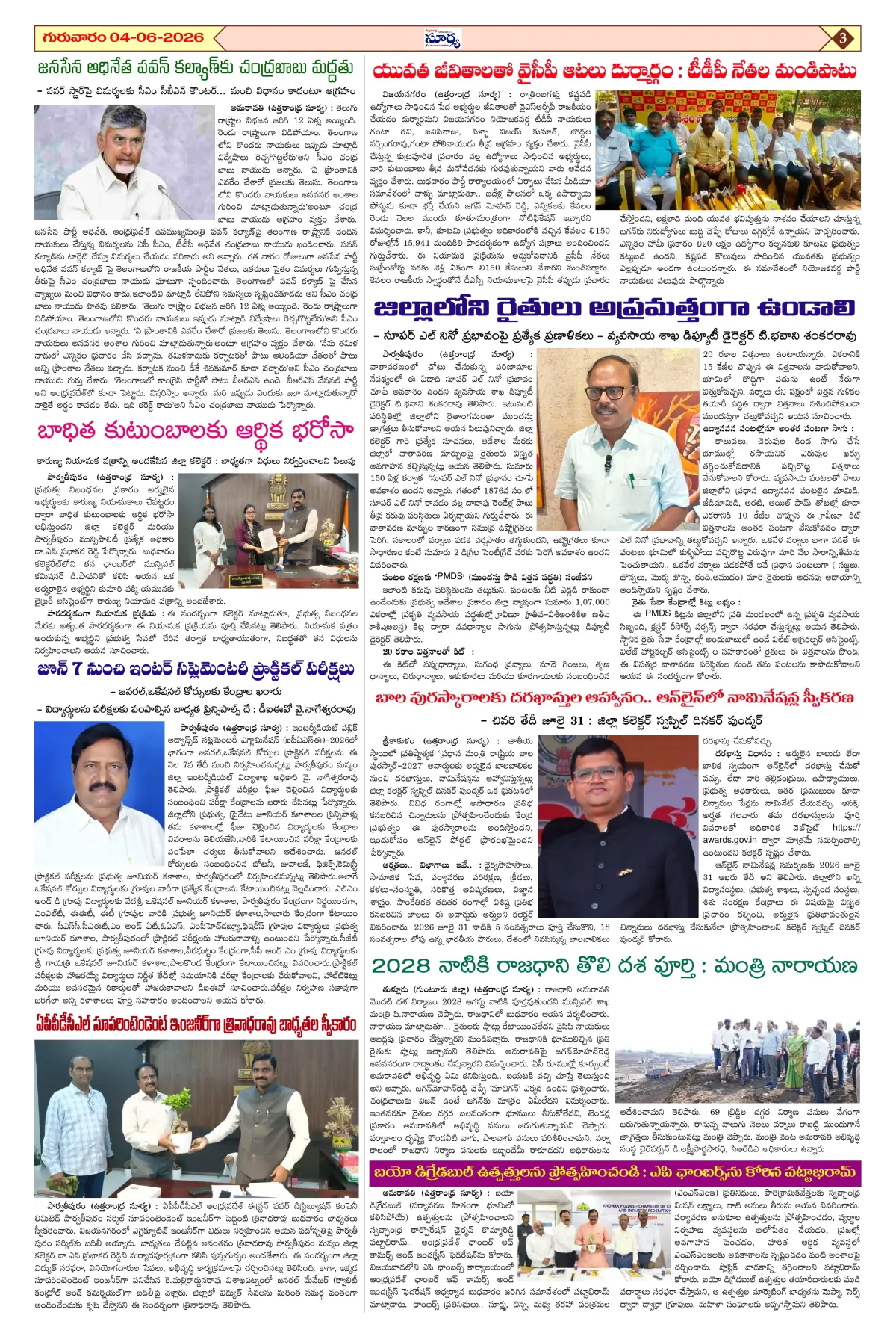 Page 3