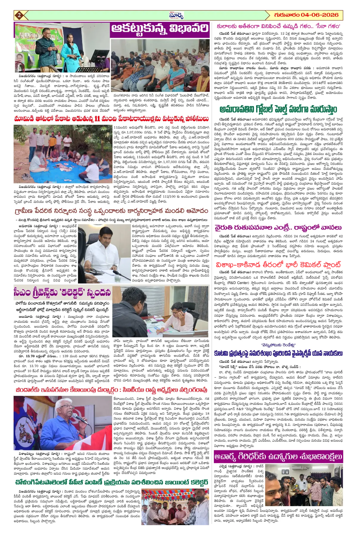 Page 2
