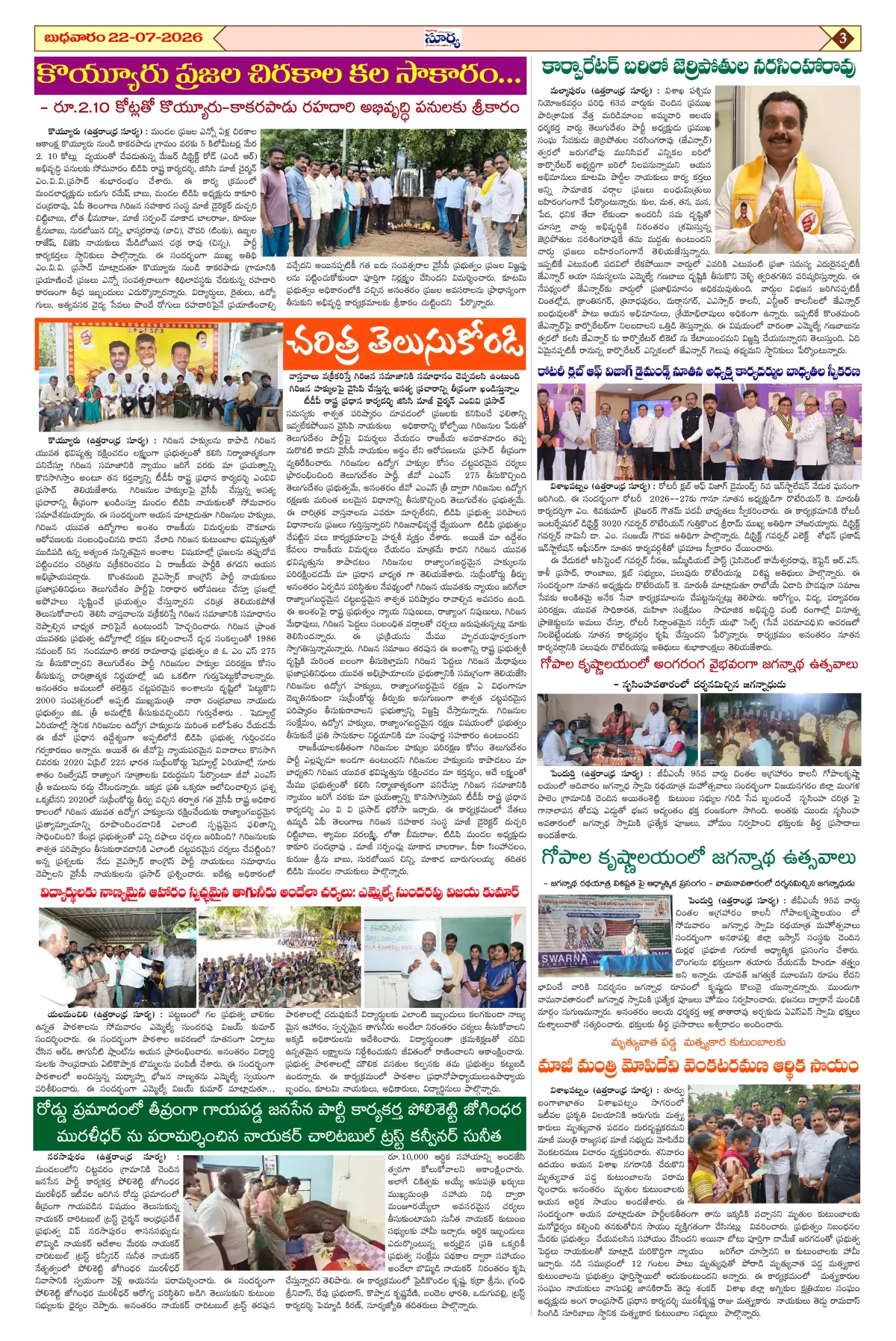 Page 3