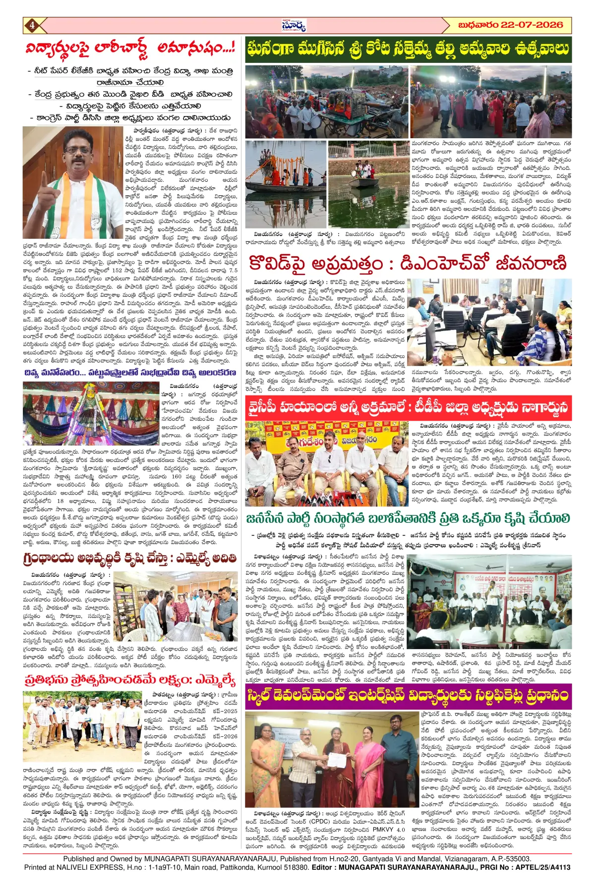 Page 4