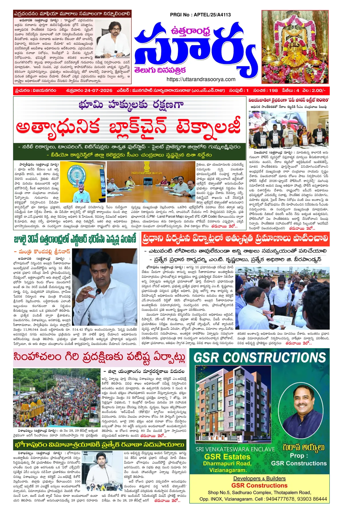 Page 1
