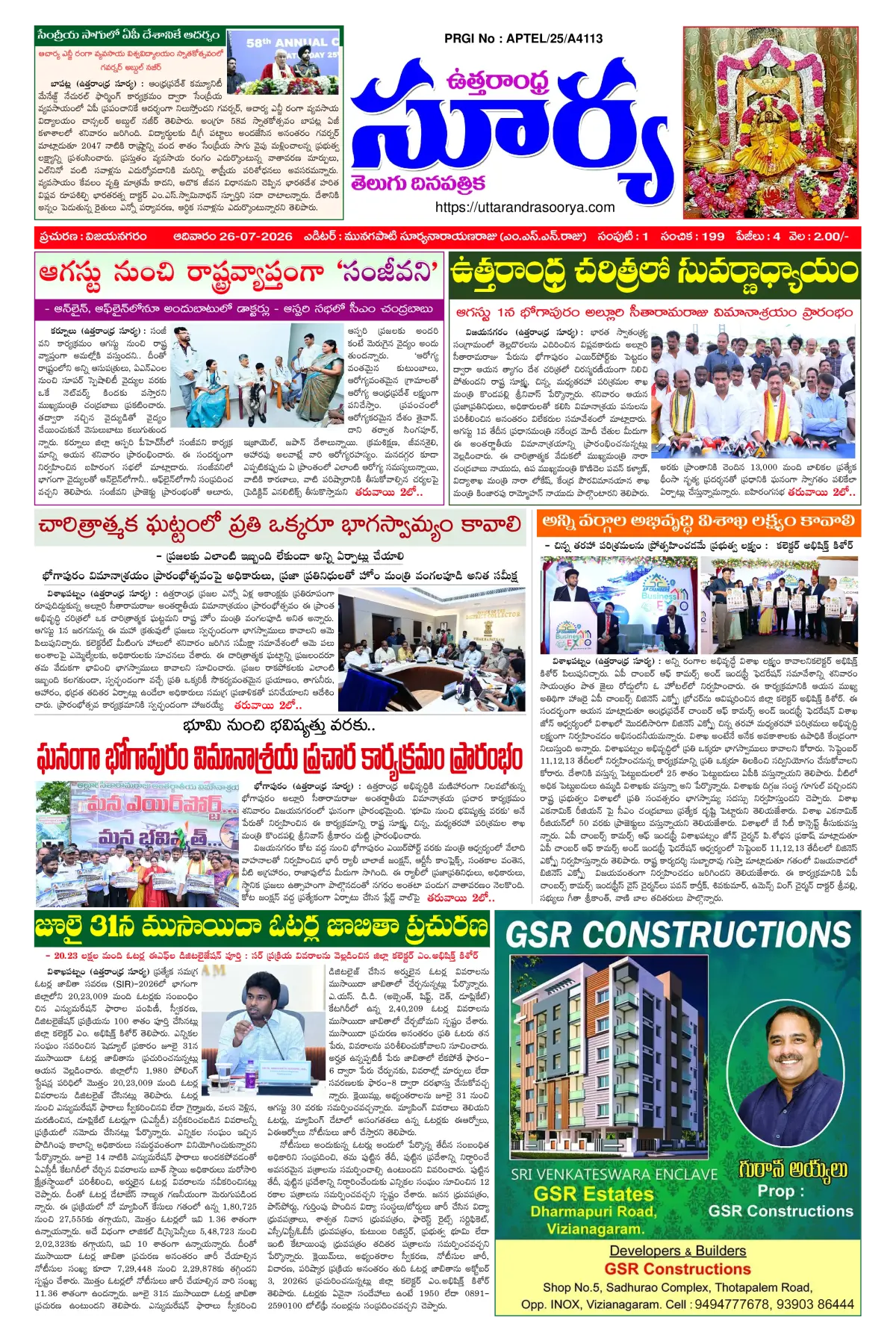 Page 1