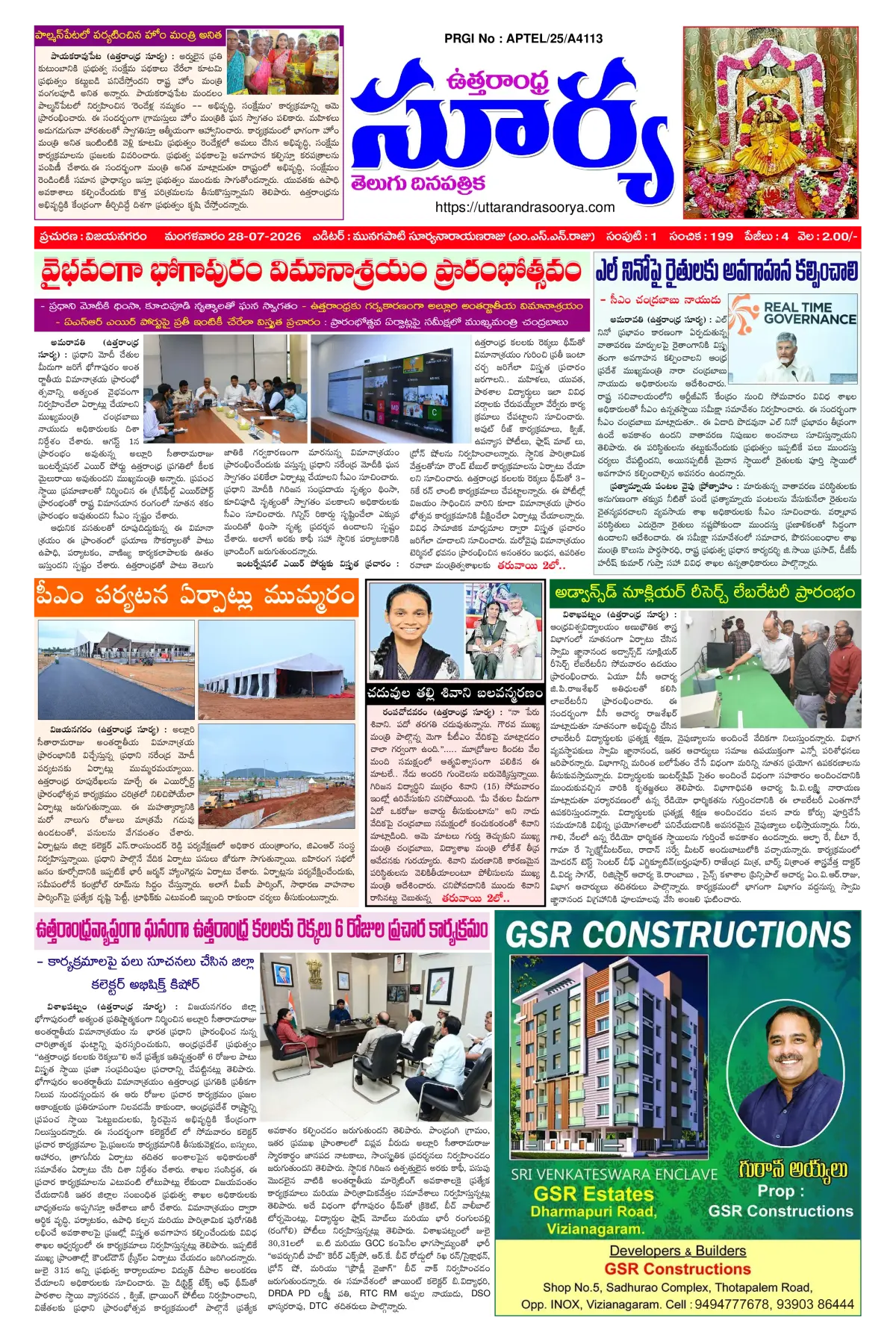 Page 1